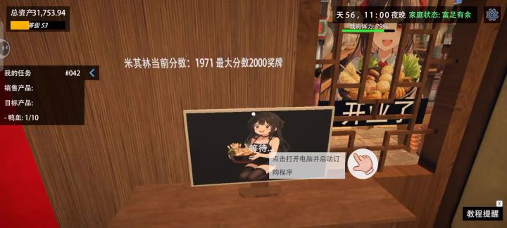 怎么转修好看点大家帮我看看截图