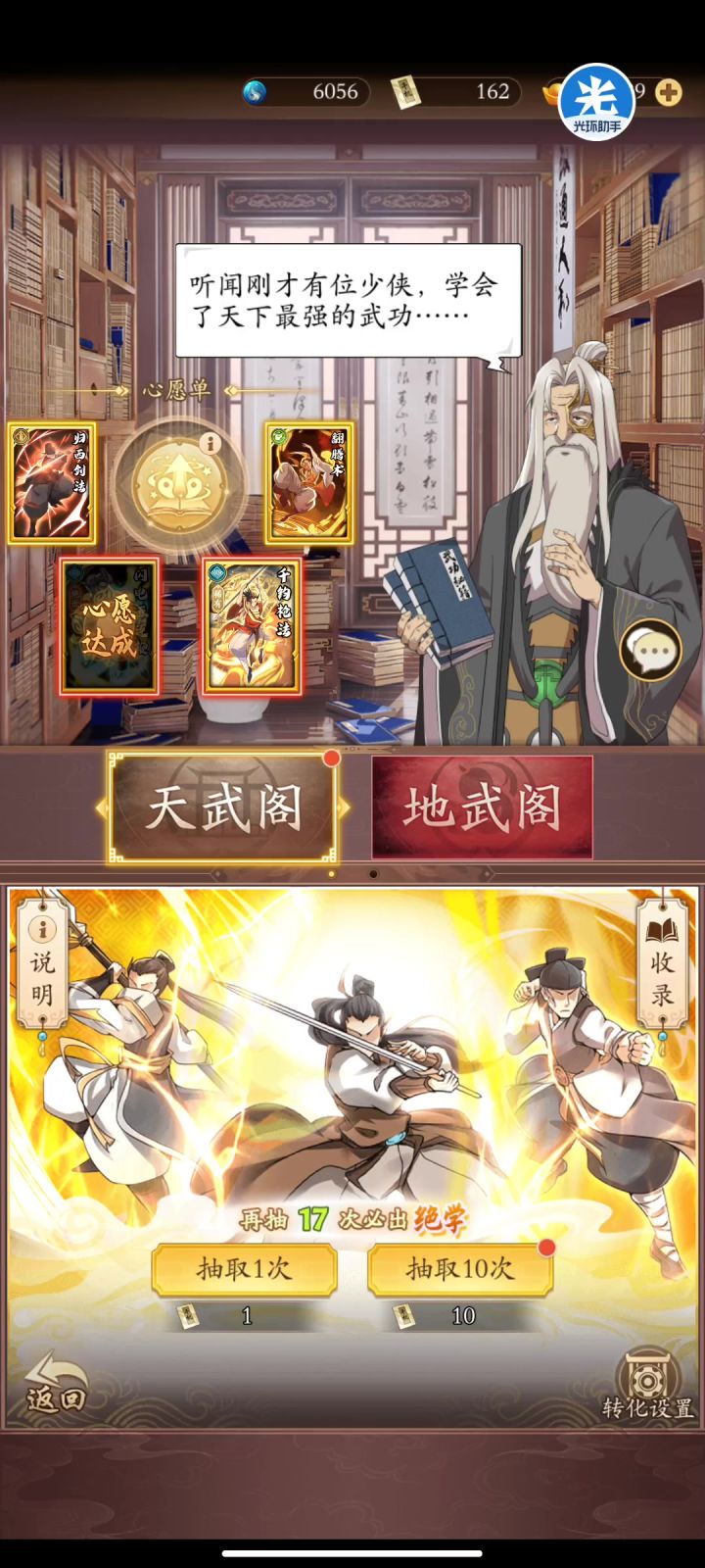 卡绝世了吗?不卡的!兄dei!一点不卡!德芙!纵享丝滑!截图