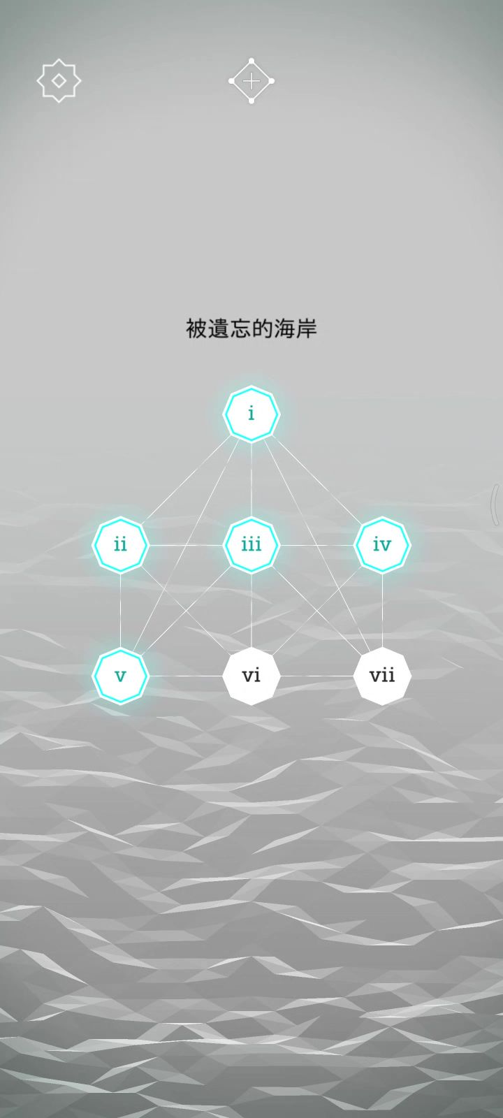 【纪念碑谷】 AT P6 幻像城堡截图