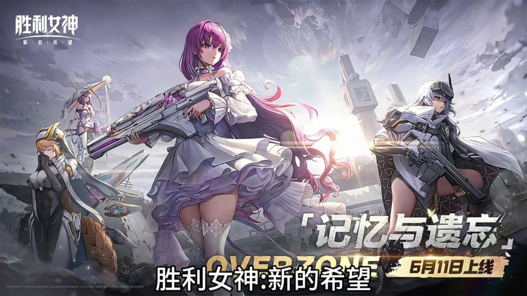 一款超动态美少女背身射击RPG，精彩内容不容错过截图