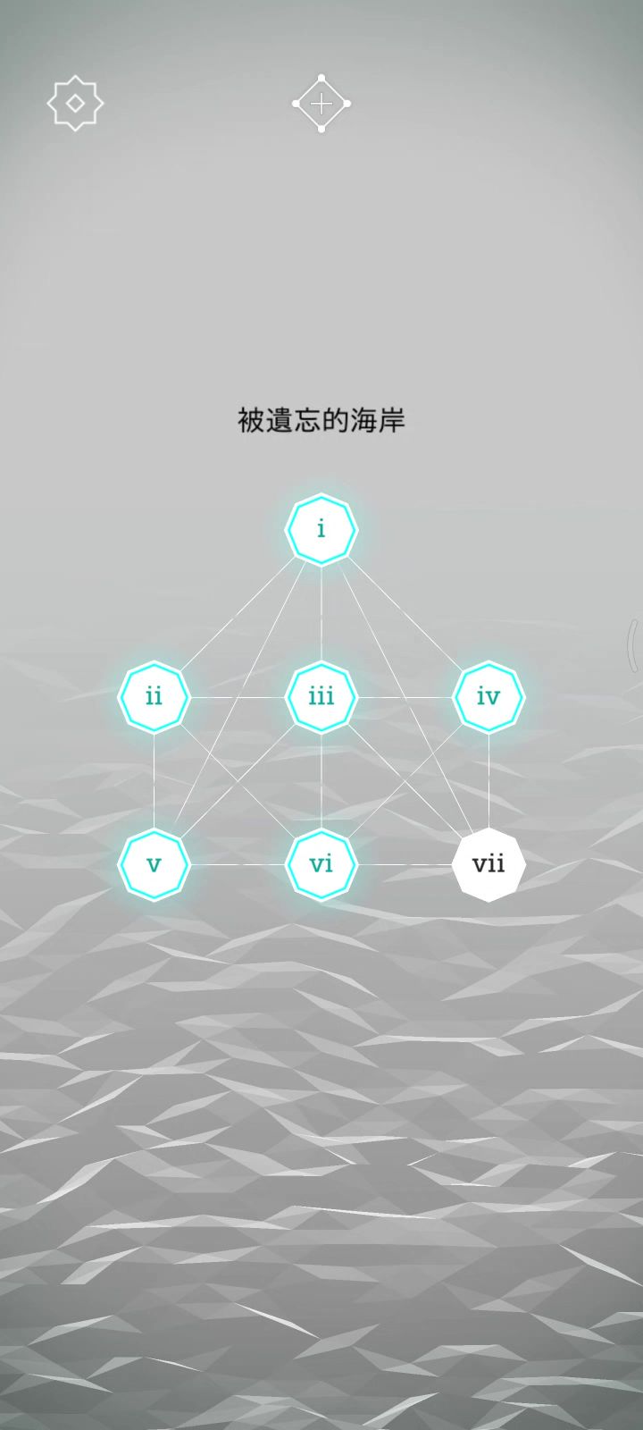 【纪念碑谷】AT P7 密牢截图