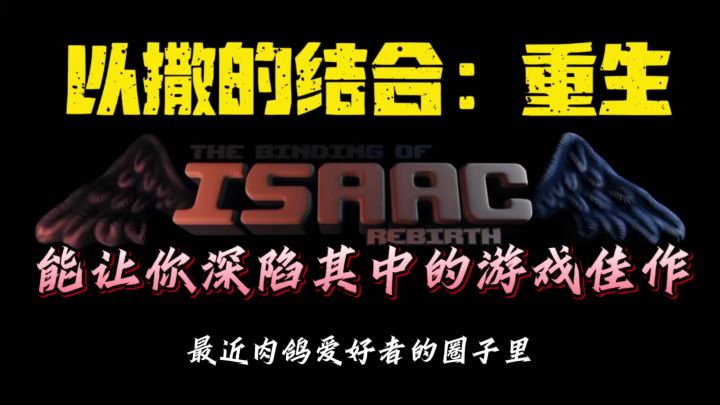 能让你深陷其中的游戏佳作截图