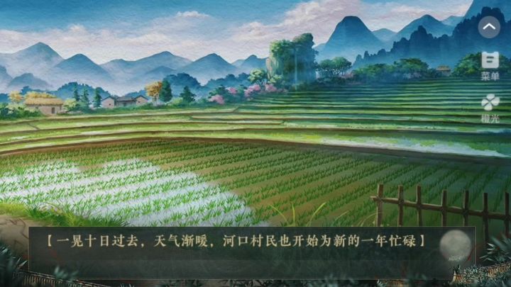 我是恩皮西11截图