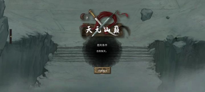 0cd洞玄是猛,就是卡成ppt,咋死的不知道截图