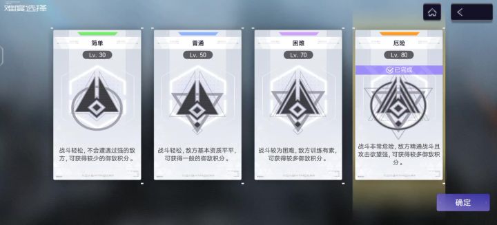 为什么我建议大家抽辰星截图