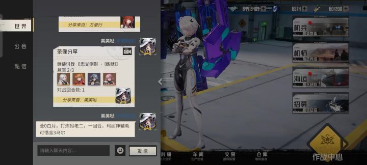 全0白月勇挑炼狱老二,一回合。截图