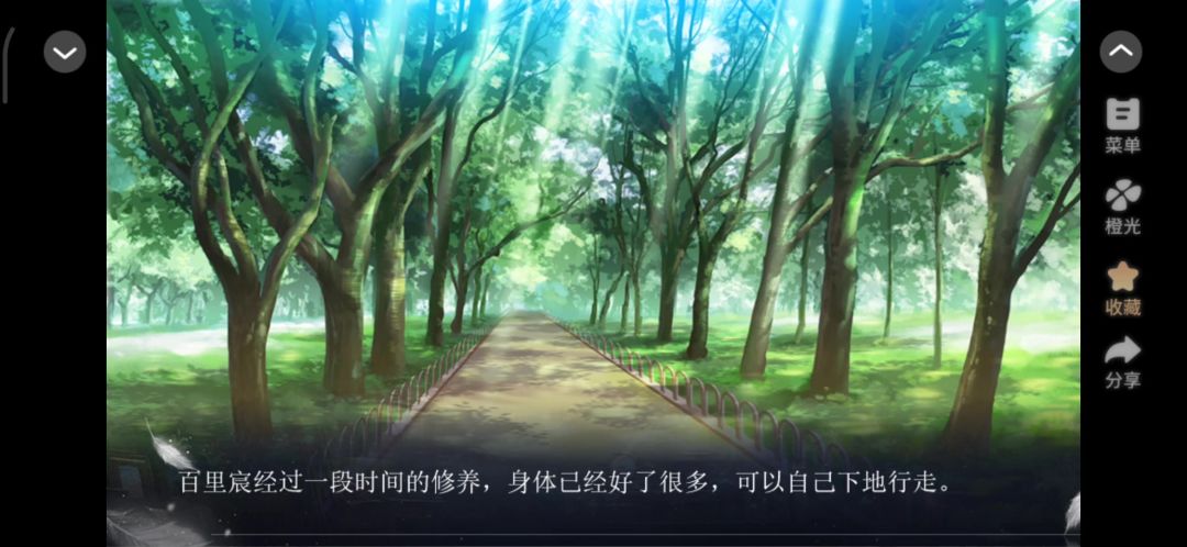 【全线完结】兽世万人迷截图