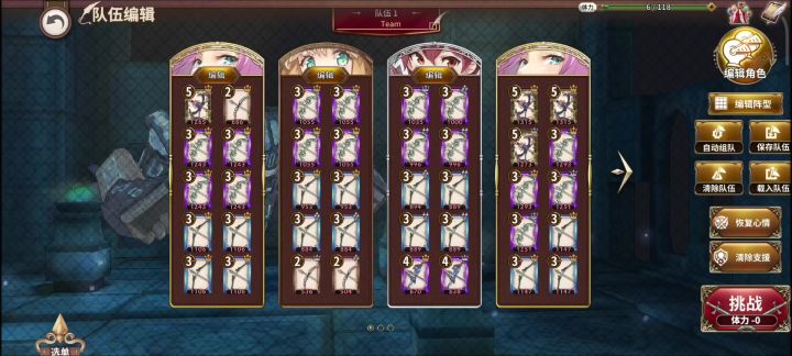【BOSS攻略】进阶技巧之卡行动截图