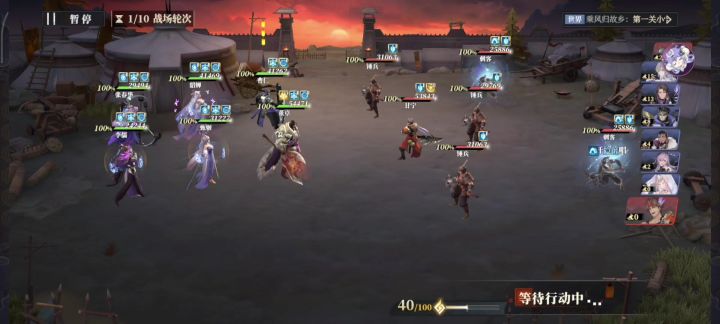 董卓专武真就是琴(群雄队过烽火780)截图