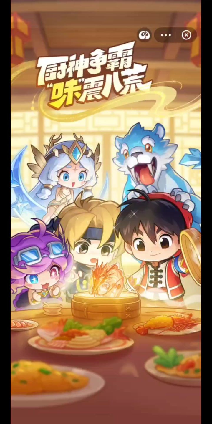 一步两步截图