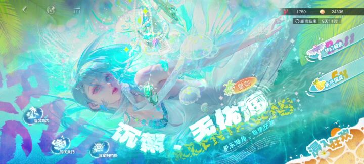 美工美美哒截图
