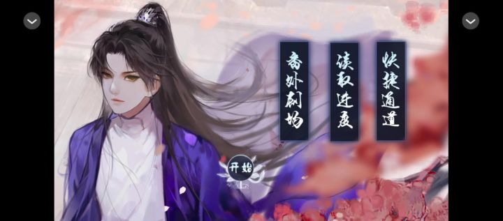 我是陆锦溪截图