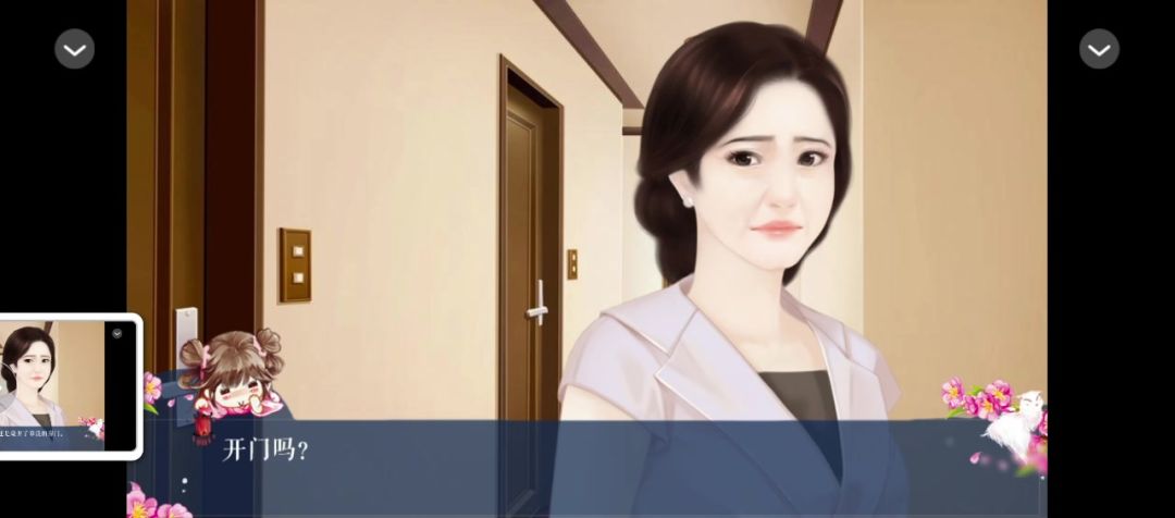 我是陆锦溪3截图