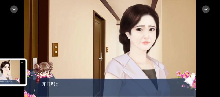 我是陆锦溪3截图