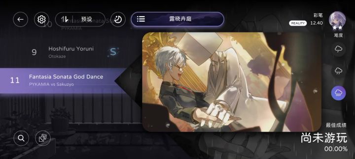 有没有懂的帮我看看为啥会这样截图