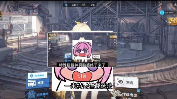 胜利女神神罚发T9企业啦,轻松9阶!截图
