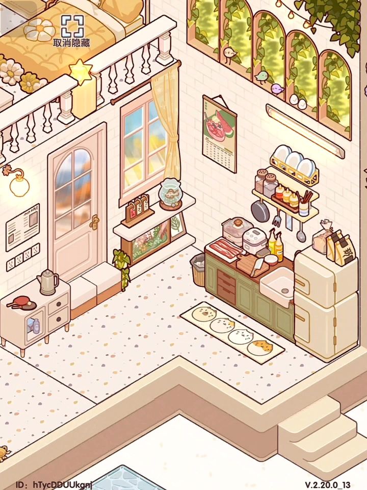loft·入户厨房｜聆听生活的声音截图