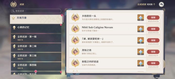 手都麻了_(:з」∠)_截图