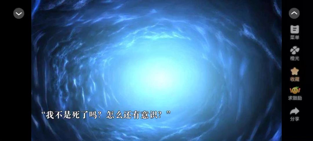 月出处天子截图