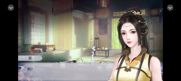 6.19橙光游戏小女卖医不卖萌安利!④截图