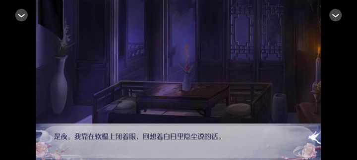 6.20橙光游戏小女卖医不卖萌安利!⑤截图