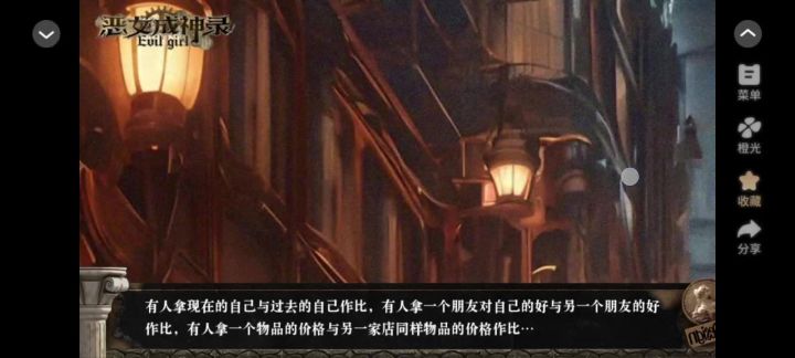 6.19截图