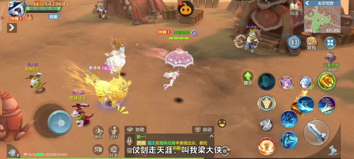 新手必看：元素灵选择、铭牌与导灵器加点养成攻略截图