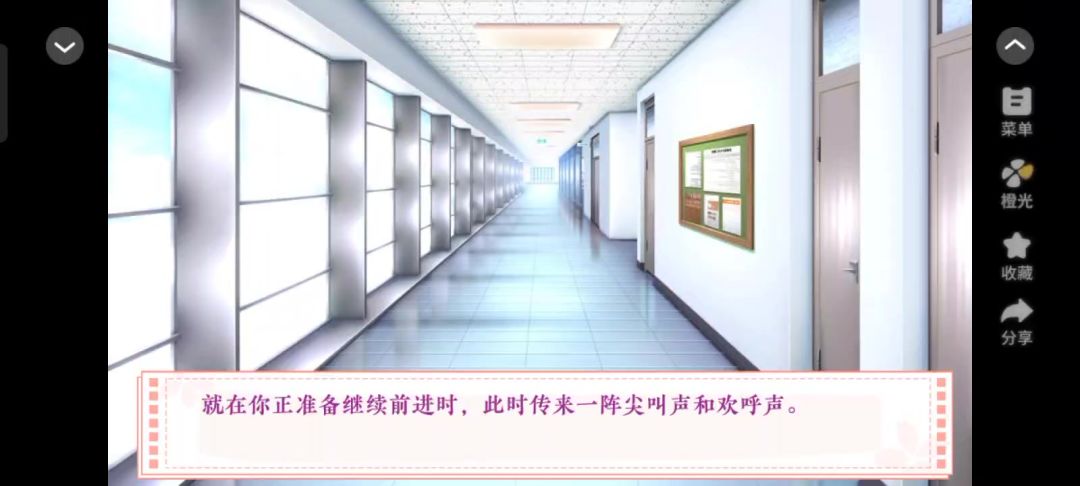 重生之学神驾到截图