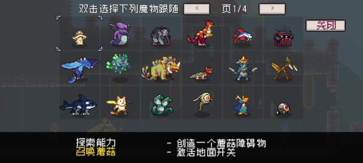 萌新首通截图