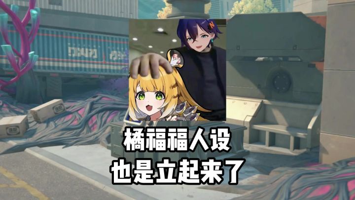 随便逛大师姐人设也是起来了截图