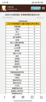 无差别入门基础讲解（上）：强势忍者的选择