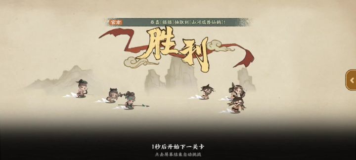 打仗真的缺粮缺钱。。就问问我攻打夏朝名城几十座就没粮食没钱截图