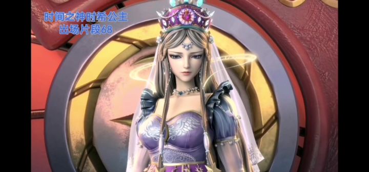 时间之神时希公主出场片段68截图