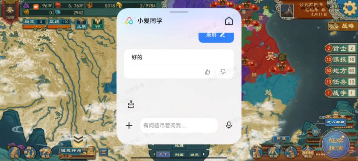 开局十年，70智略以上有多少成年女性活着截图