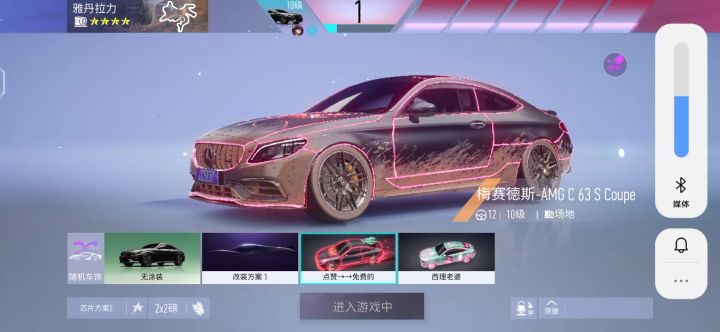 稍微有点进步了。。。。截图