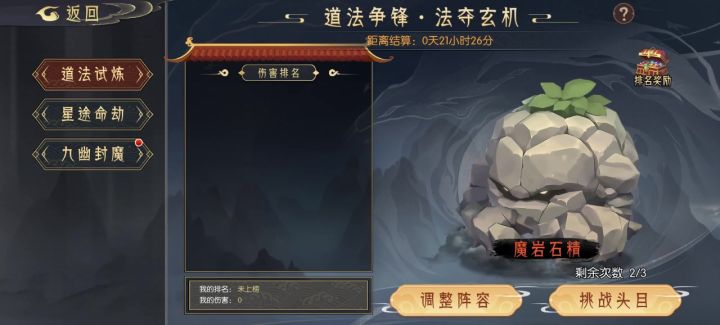 新bug?截图