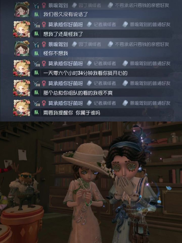 诡秘👻截图