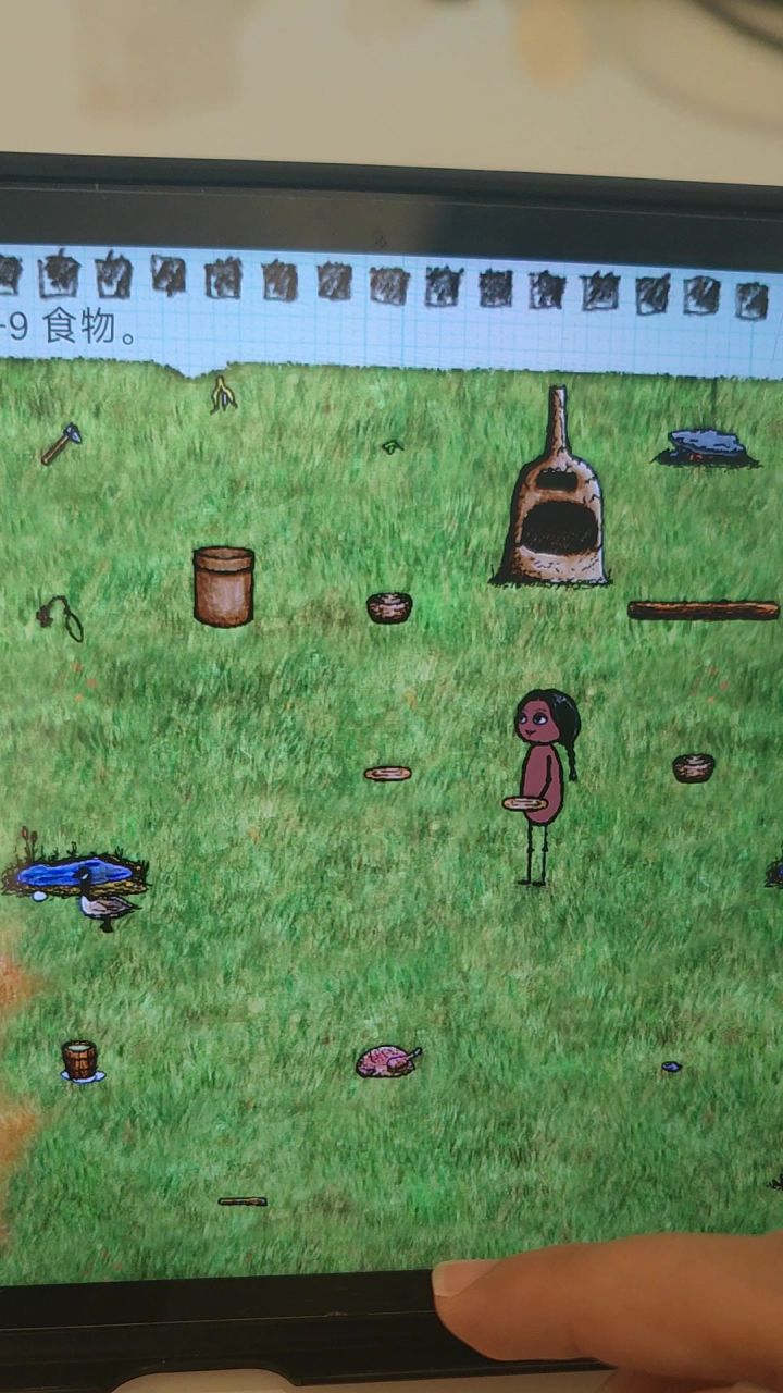 刚玩五分钟就想弃截图