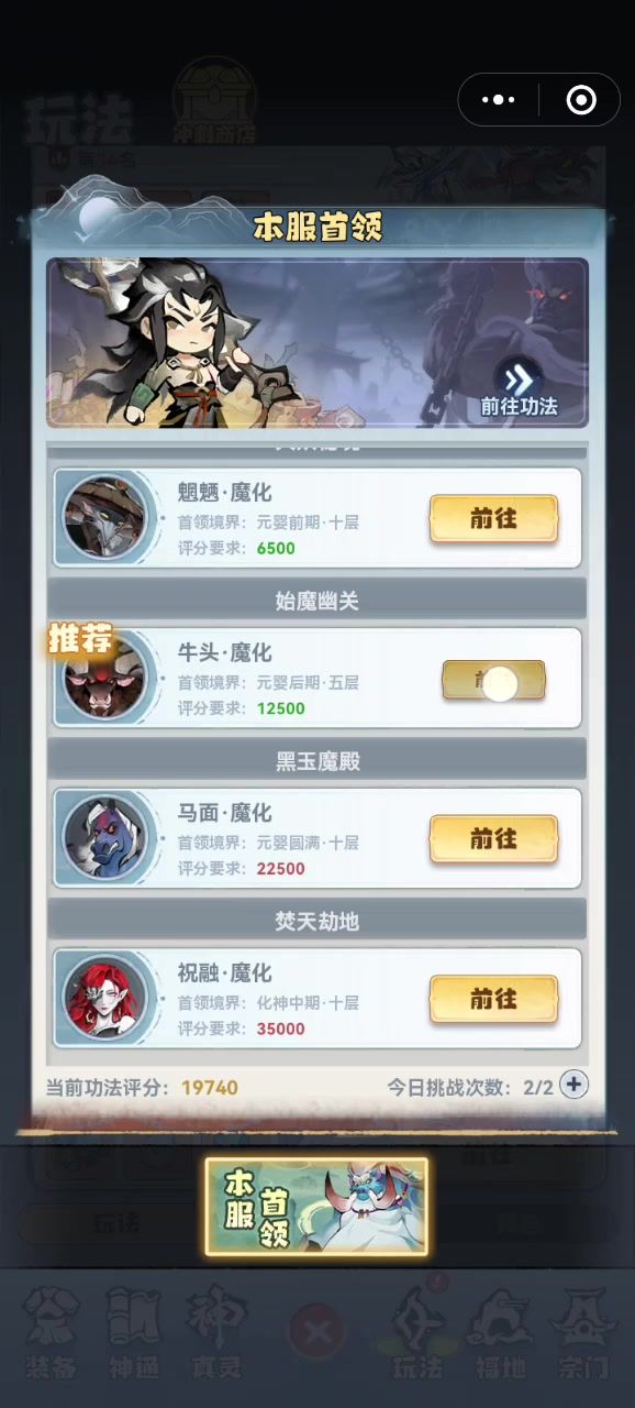 日暮辰洲道宗恶意阻击客服不处理截图