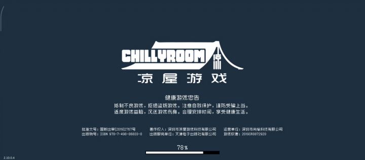 带上几乎所有装备会发生什么截图