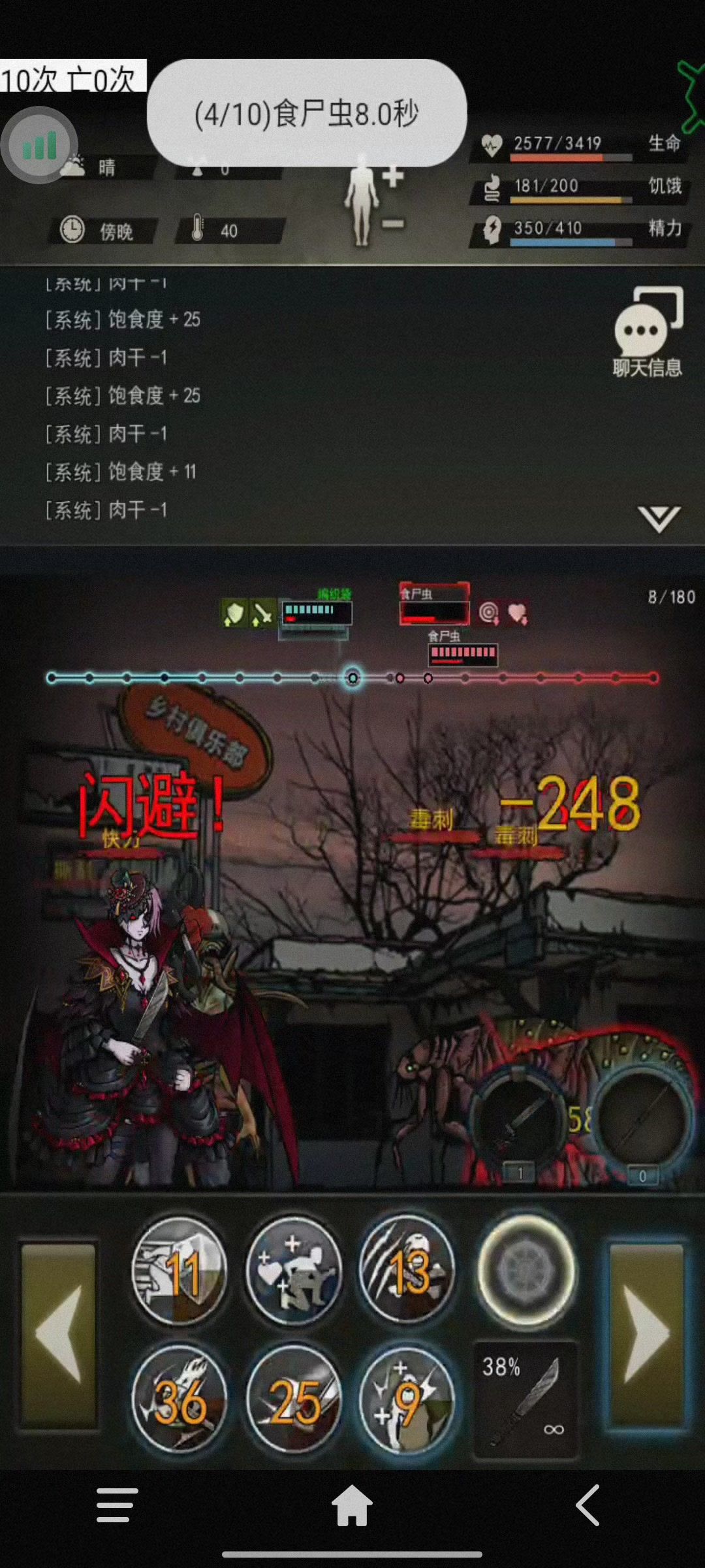 video-5018336