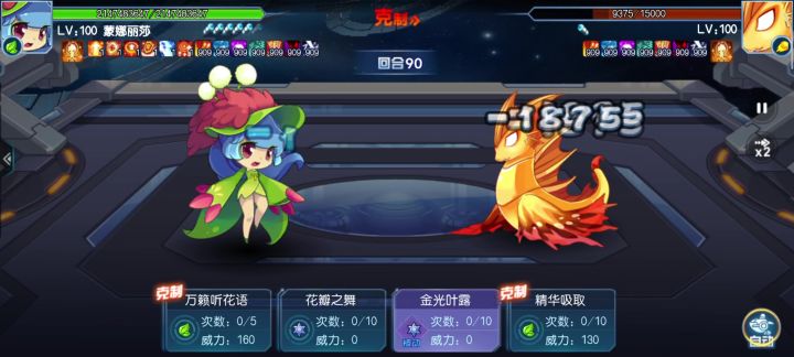全无光黑洞最有意思的一关截图