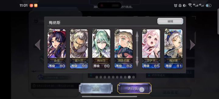 一发入魂es7616回归截图