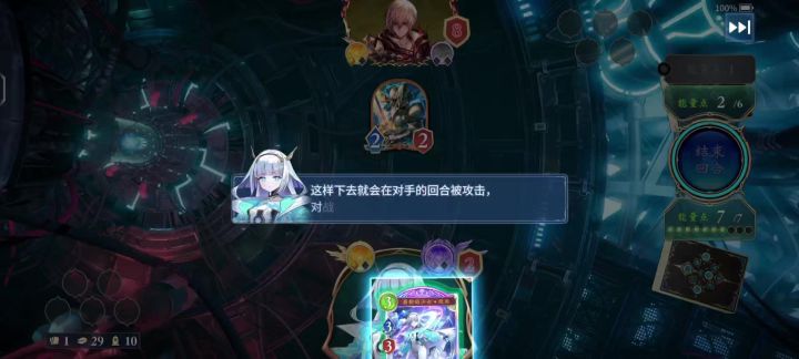 新手教程进化这里闪退怎么回事?截图