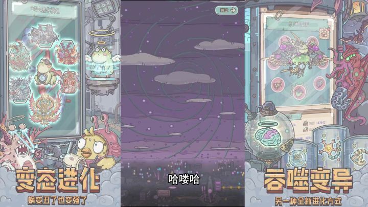 《最强蜗牛重磅惊喜 这是最佳回流和入坑时间 》截图