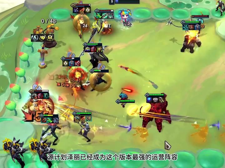 版本最强S级阵容源计划泽丽,烬副C才是阵容质变的核心截图