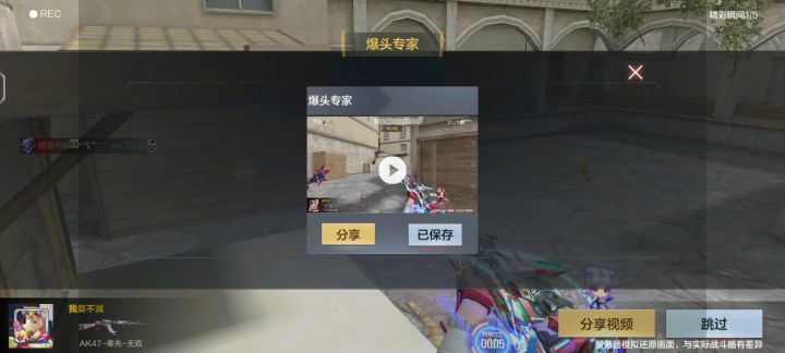 还是输了截图