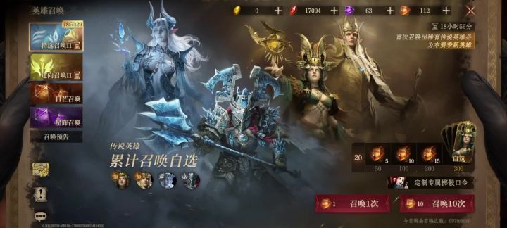 抓住冰光池子的尾巴啦!哈哈…然,并卵!截图