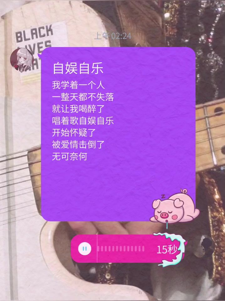 1区家族招人啦!!!截图