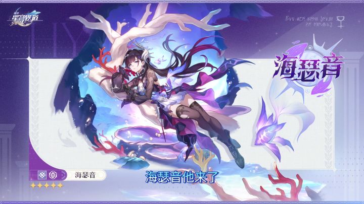 海瑟音驾到,我的满命黑天鹅回来了,dot队颜值可真高!截图